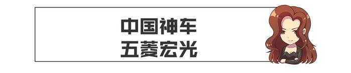 这5款车随便选一款，都能让你吹半天！最便宜不过4万而已