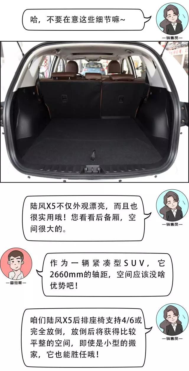 中国首款“2.0T+8AT”国产SUV，顶配居然不用12万！