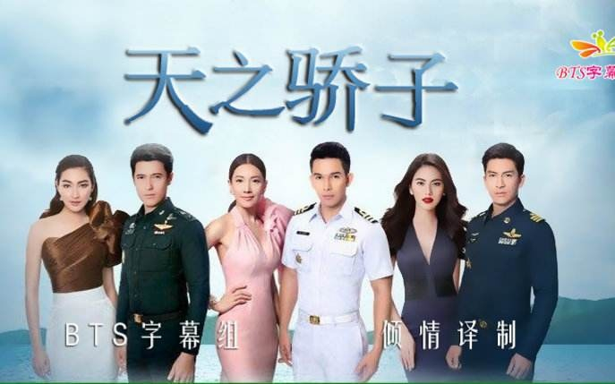 【BE泰剧整理帖】:原来不是所有的泰剧都是happy ending啊