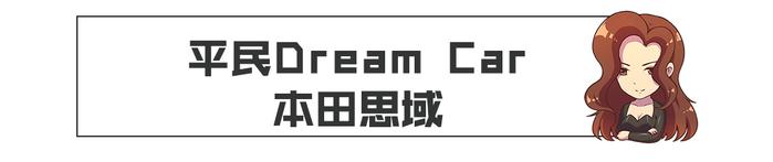 这5款车随便选一款，都能让你吹半天！最便宜不过4万而已