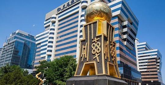 探秘北京金融街，这里是世界顶级的繁华金融区！