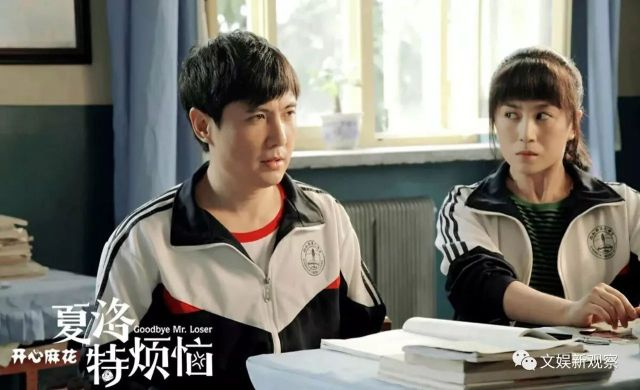 开心麻花出品为何必属精品？