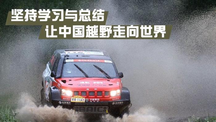 中国越野车中首个“AMG”阿拉善诞生，千车集结发布越野公约