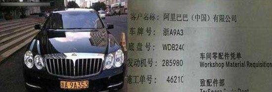 中国富豪都开什么车？