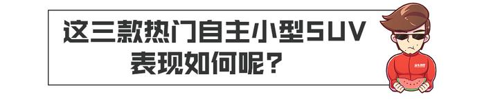 8个月这些车共卖出了23万辆！5万起的SUV你还求啥？