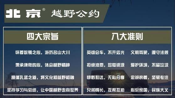 从阅兵式到沙漠，这家中国第一越野品牌让“原厂改装”成为现实！