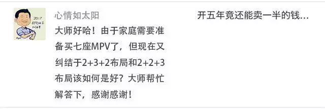 什么时候买车最优惠？D90、CS95、GS8如何选择？