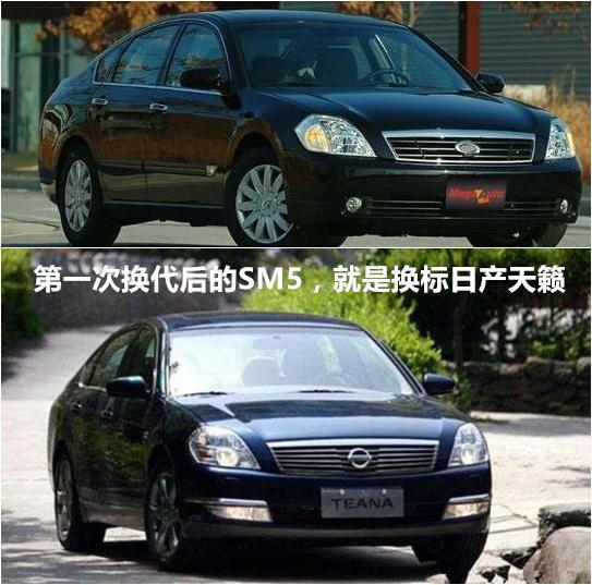 别以为韩国汽车只有现代和起亚！其实三星也在造车