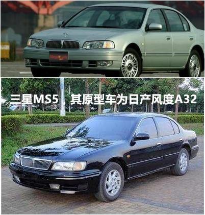 别以为韩国汽车只有现代和起亚！其实三星也在造车