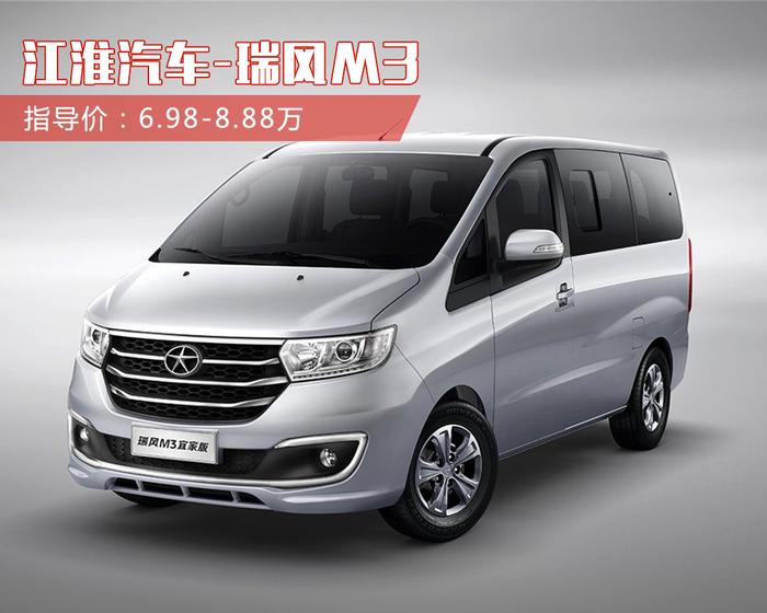 买什么SUV，这些8万级的7座车空间更大还更省油！