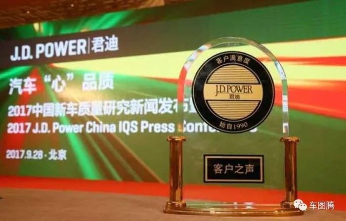 日积月累 久久为功 J.D.Power五连冠其实并无捷径