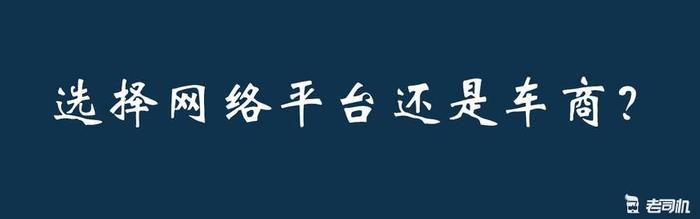 挤不出水的干货！从业者手把手教你如何购买二手车