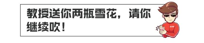 开上这些10万内最能装X的车型 走上人生巅峰！