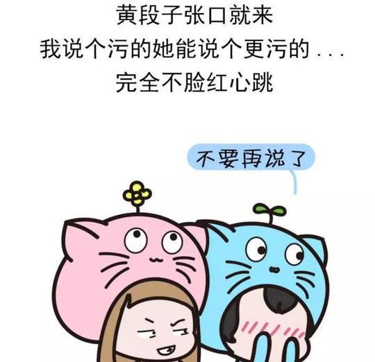 教你看女人以前有过很多的男人