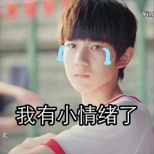 王通为什么黑单仁