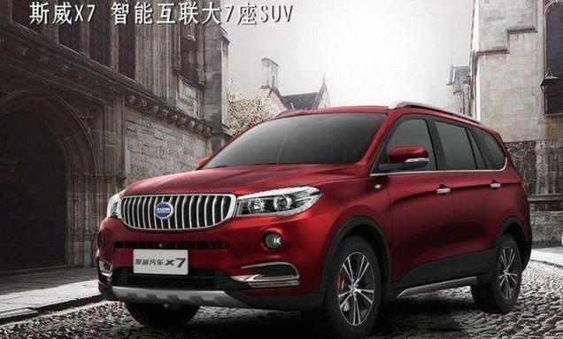 仅6万即可搞定, 超能意大利大7座SUV, 油耗3毛, 动力不输汉兰达