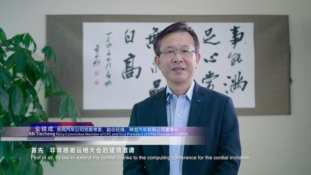 斑马网络携手AliOS与神龙汽车达成合作 首款车型落地东风雪铁龙