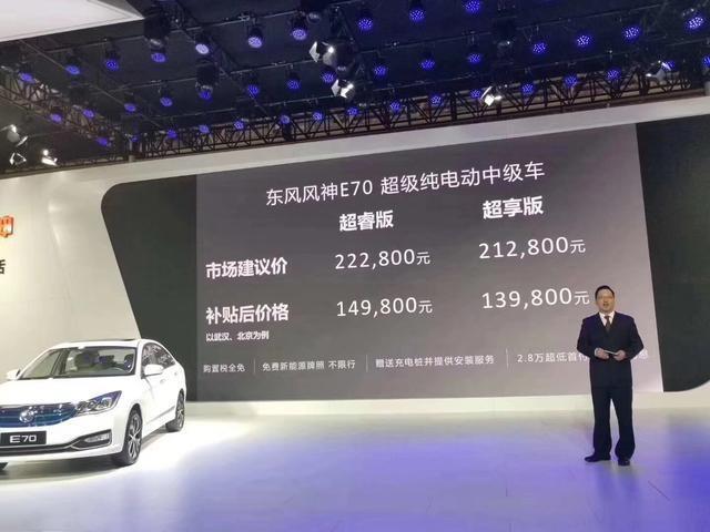 不到14万的纯电动车，百公里电费8元，续航500公里，30分充电80%