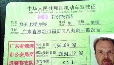 外国人起的中文名字,看了让人尴尬得不忍直视