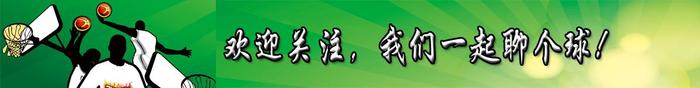 世预赛拼了!中国台北男篮召回猛兽林志杰携8名CBA球员战死亡之组