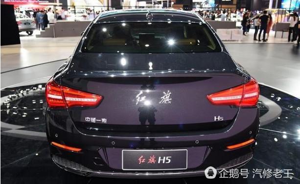 红旗H5最终定价低过预售价？打造平民级豪车，连合资车都跪了