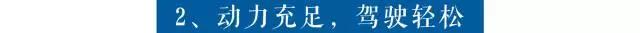 中国特有的“神车”！10万内最受普通老百姓欢迎的车型之一