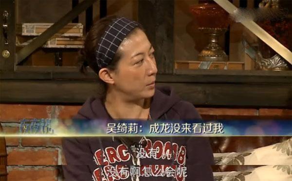 成龙冷淡回应女儿出柜, 吴绮莉19字安慰, 话中带刺鼓励女儿获赞