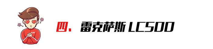 2017全球最漂亮内饰TOP 10！最后一款你不得不服！