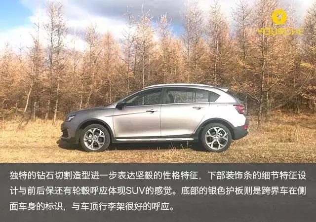 探索热爱 塞罕坝试驾风尚跨界SUV 1.4T吉利S1