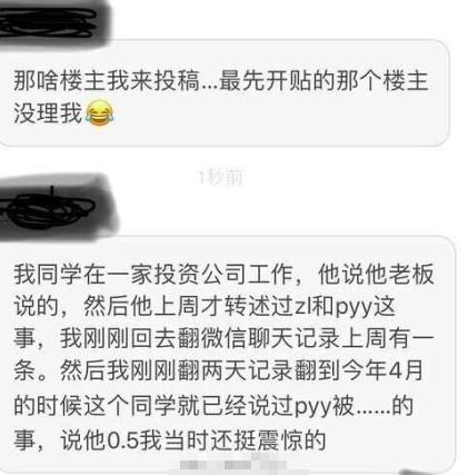 彭于晏被出柜！我为什么不相信这个史诗级谣言？