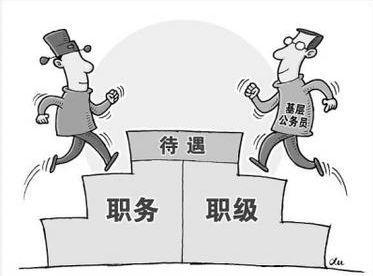军人属于公务员吗？可以考公务员吗？