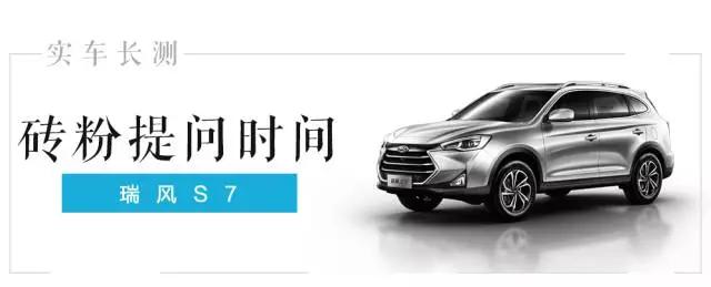 国产最强1.5T中级SUV，只买10万出头，到底靠不靠谱？