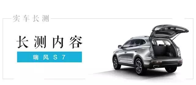 国产最强1.5T中级SUV，只买10万出头，到底靠不靠谱？