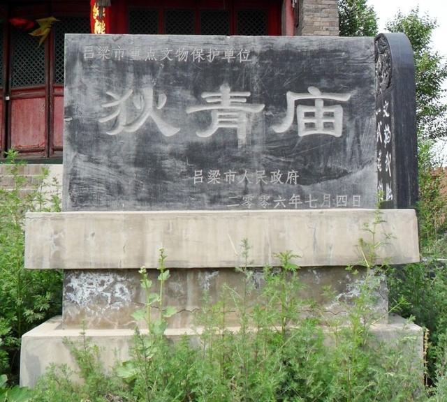 山西行：文水县八大著名旅游景点，你们去过哪几个景点呢？