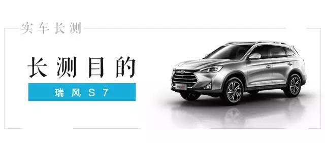 国产最强1.5T中级SUV，只买10万出头，到底靠不靠谱？