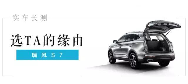 国产最强1.5T中级SUV，只买10万出头，到底靠不靠谱？