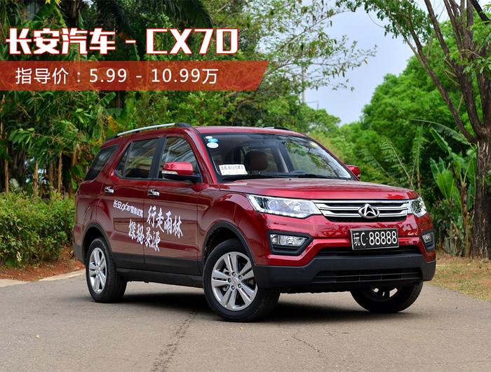 五菱首款SUV！6.5万起真的有人买？