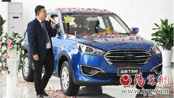 众泰汽车首款小型SUV——T300汉中地区正式上市