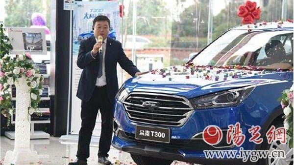 众泰汽车首款小型SUV——T300汉中地区正式上市