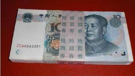 这种十元人民币有玄机，虽然和常用的很相似，但价格不平凡