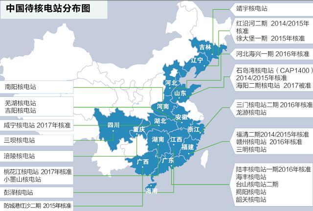 中国核电站分布地图：从沿海深入内陆