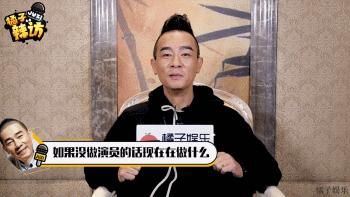 辣访陈小春：在家被Jasper嫌弃，他还恐吓未来儿媳妇