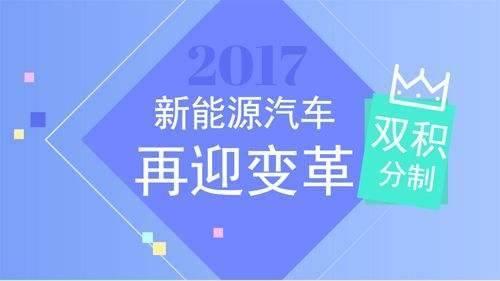 9月份，比亚迪强势领跑京津地区新能源市场！