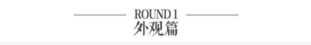 讲情怀论个性？16万起这些合资SUV足够让人刮目相看！