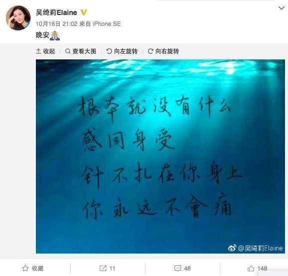 吴绮莉支持女儿出柜是不爱女儿？看她如何回击成龙就知道了