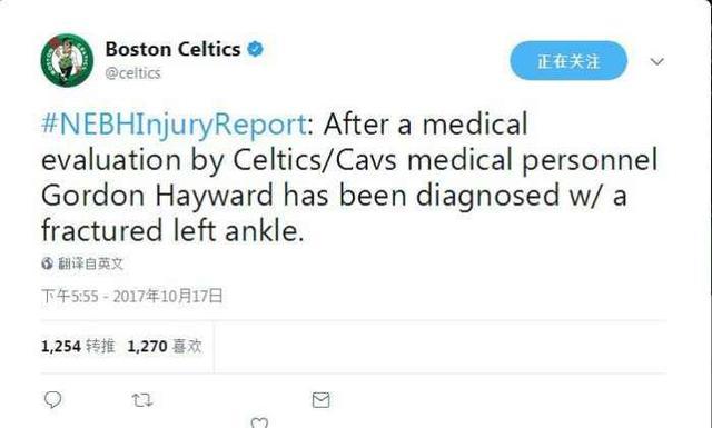 海沃德伤情最新报道, 确认胫骨骨折+脚踝严重脱臼!
