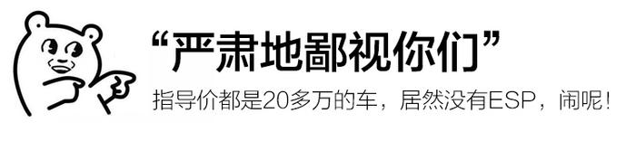 续航350km的风神E70值不值得买？看完这篇文章你就造