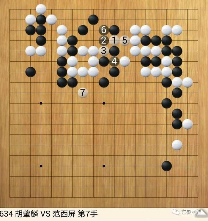 范西屏授胡肇麟两子局棋评（中）