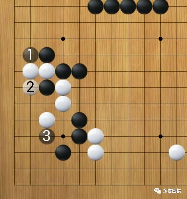 范西屏授胡肇麟两子局棋评（中）