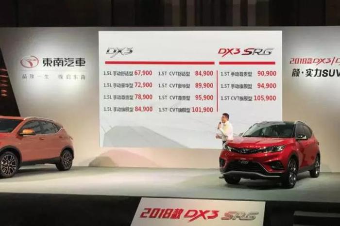 6.79万起，号称10万内颜值最高的SUV，新款上市！